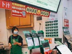 -黎雪珍凉茶(北京路店)