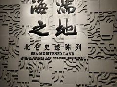 -中国港口博物馆