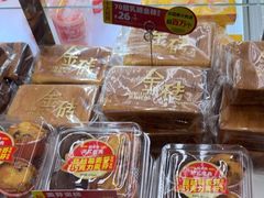 -味多美蛋糕(三元桥店)