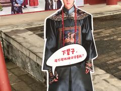 -横店影视城明清宫苑园区