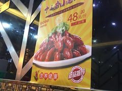 -巫山烤全鱼·重庆鸡公煲(吴中路店)