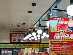 -味多美蛋糕(安定门店)