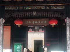 -中国昆曲博物馆