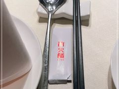 -冰火楼(梦泽园店)