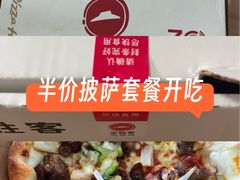 -必胜客(磁器口店)