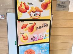 -麦当劳(常山服务区得来速店)