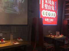 大堂-兔槽江湖菜·重庆璧山兔(水围店)
