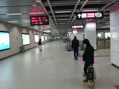 -范湖(地铁站)