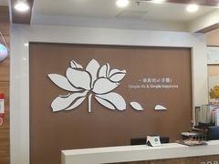 -嘉和一品(新辰天地大兴南区店)