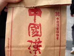 -塔斯汀·中国汉堡(明州路店)