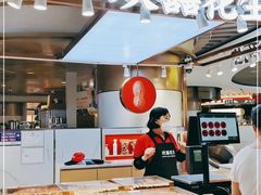 -欢囍花生(漫乐城店)