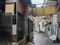 -舟舟刮凉粉