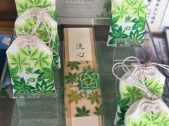 -天龙寺