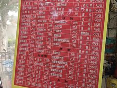 -易记皮肚面(明瓦廊店)