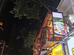 -八一路好吃街(雨田商务大厦店)