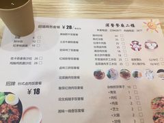 -深圳市人民医院(留医部)