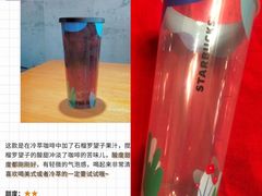 -星巴克(上海虹桥新天地二店)