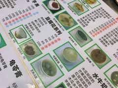 -冰神糖水铺(国贸中心店)