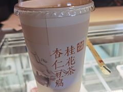 -长春堂顺时而饮(前门店)