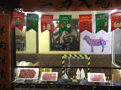 -东镇老火锅(长春路首店)