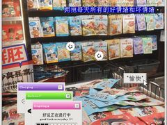 -肆姐面粉馆(坡子街店)