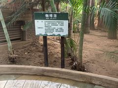 -龙达温泉生态城