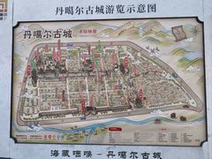 -丹噶尔古城