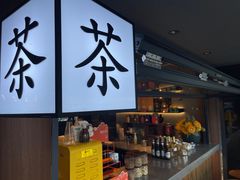 -汉水谣·江景餐厅(江滩店)