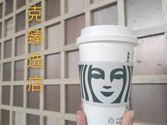 烤巴旦木燕麦奶拿铁-星巴克臻选(江门汇悦大融城店)