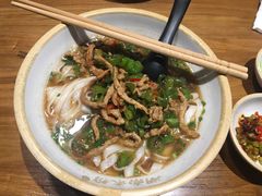 -湘里乡亲甲王二老店