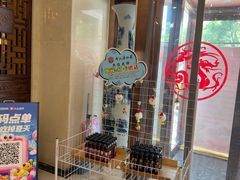 -令氏家外家周秦食府(高新店)
