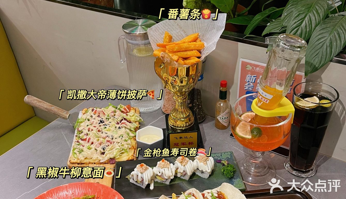 西安火了多年的老牌披萨店🍕