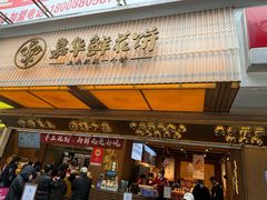-嘉华鲜花饼(南屏旗舰店)