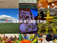 -希拉穆仁草原