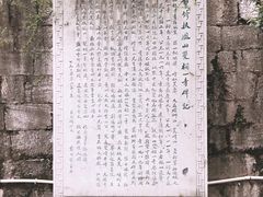 -阳明祠
