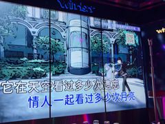 -温莎KTV(国贸店)