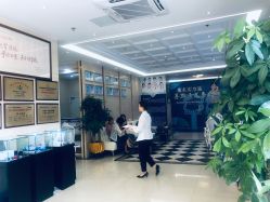 点击看大图 店内环境-海峡医疗美容医院