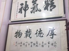 -宸宸画框裱画配框工厂店(莘庄店)