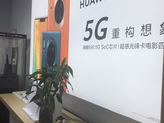 -华为授权体验店(西单大悦城店)