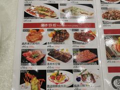 -寻味顺德·珍之宝酒楼(银钻店)