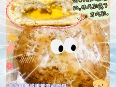 -思帕瑞冰淇淋(蛋糕·甜点·芝罘区店)