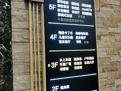 -水王国温泉水世界