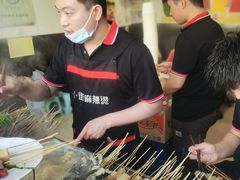 -郭记小街麻辣烫(南小街总店)