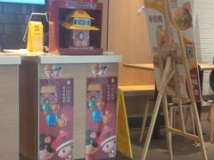 门面-麦当劳(燕顺路店)
