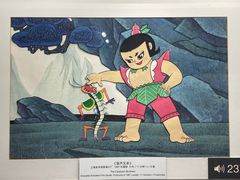 -上海动漫博物馆