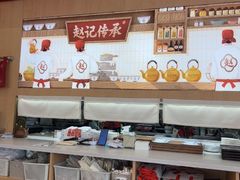 -赵记传承·中式甜品(中山石岐大信店)