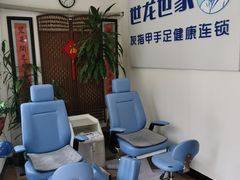 -世龙世家灰指甲鸡眼脚气甲沟炎跖疣护理(通州店)