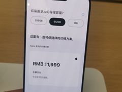 -Apple零售店(深圳益田假日广场店)