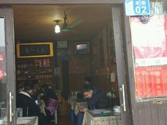 门面-南花桥羊肉馆老字号(乌镇店)