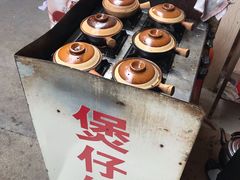 -潮香兴煲仔饭(莲花路店)